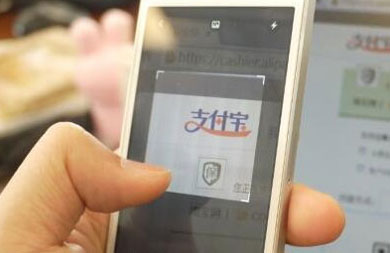 支付寶扛得住雙十一 為何扛不住一個機房故障？